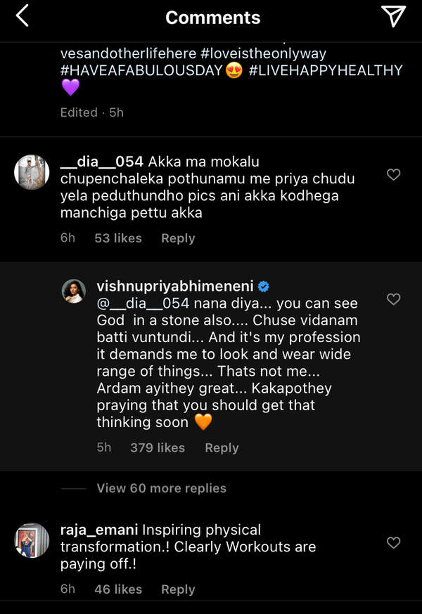 Vishnupriya