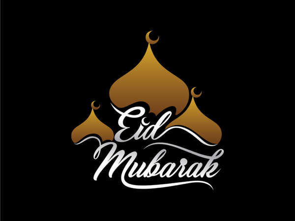 Eid Mubarak | Eid mubarak, Eid mubarak wishes, Eid