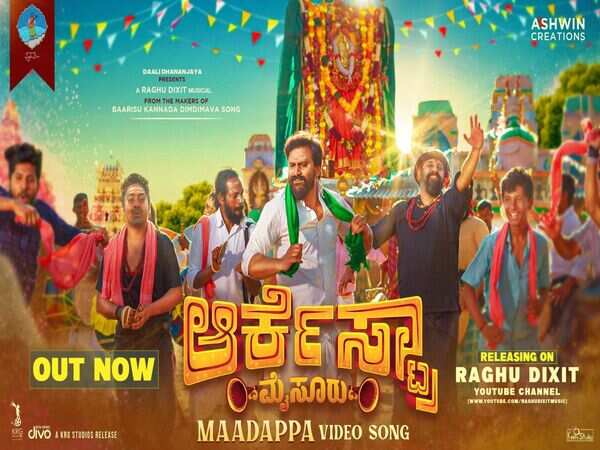 The Maadappa song from the film 'Orchestra'