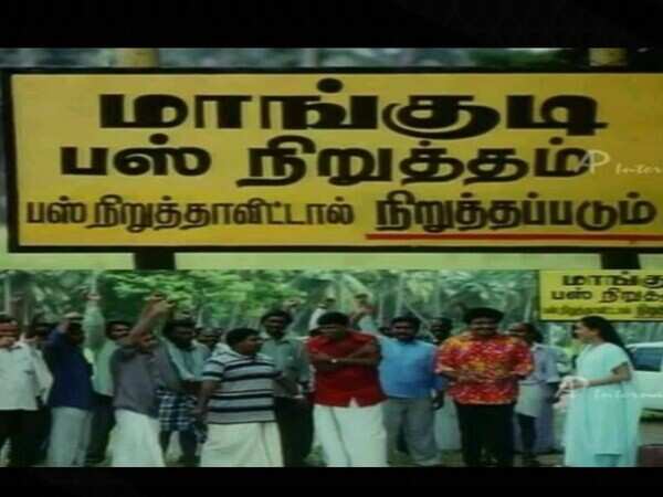 Karnan Embed