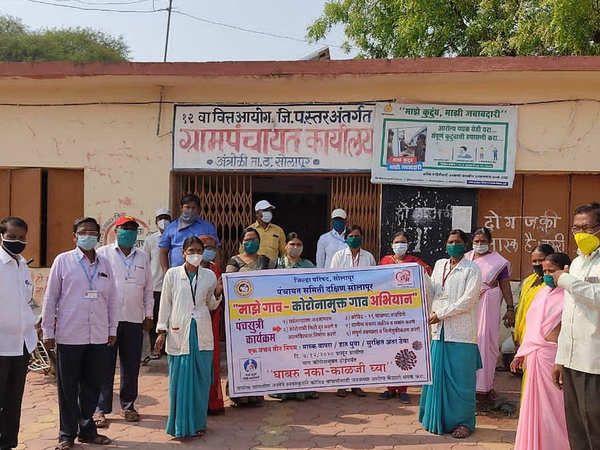 Maharashtra: Two 21-year-old sarpanches make villages Covid-free ...