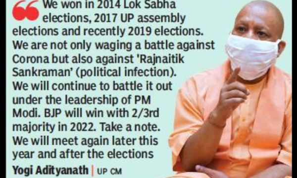Yogi Adityanath makes light of talks about changes in government, says ...