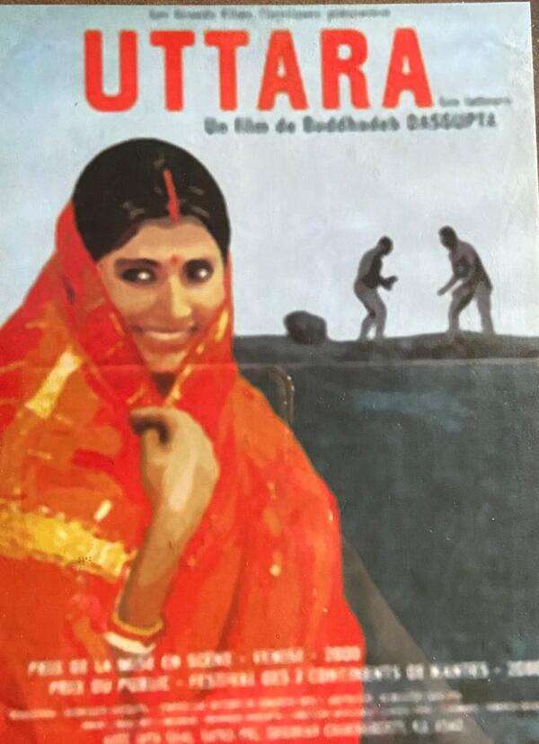 uttara poster.