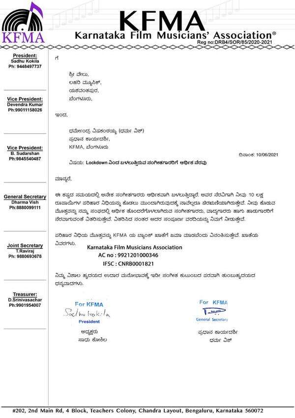 WhatsApp Image 2021-06-18 at 6.33.31 PM.
