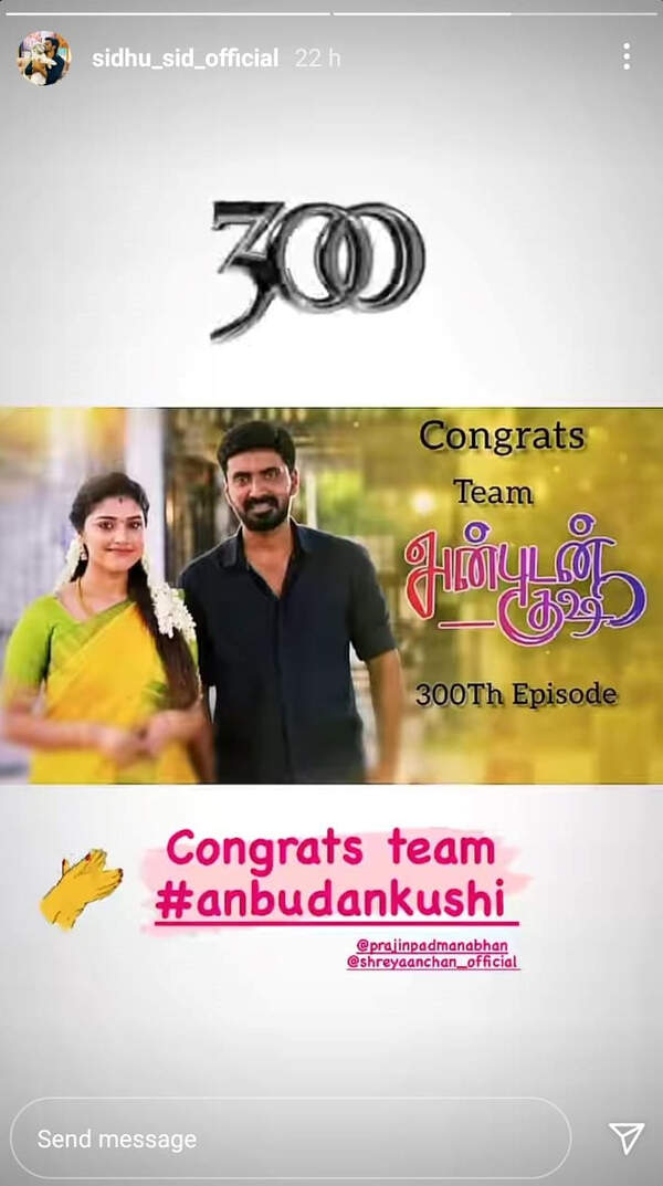 Sidhu Sid wishes team Anbudan Kushi