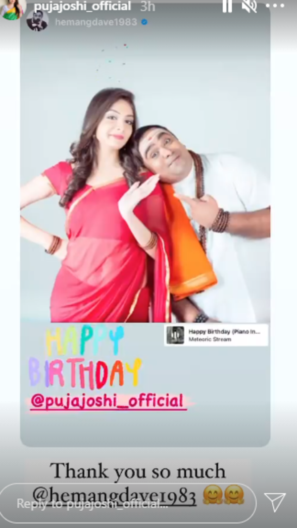 puja birthday 4