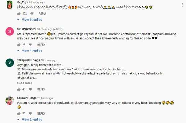 Prema Entha Madhuram: Anu to attempt suicide - Times of India