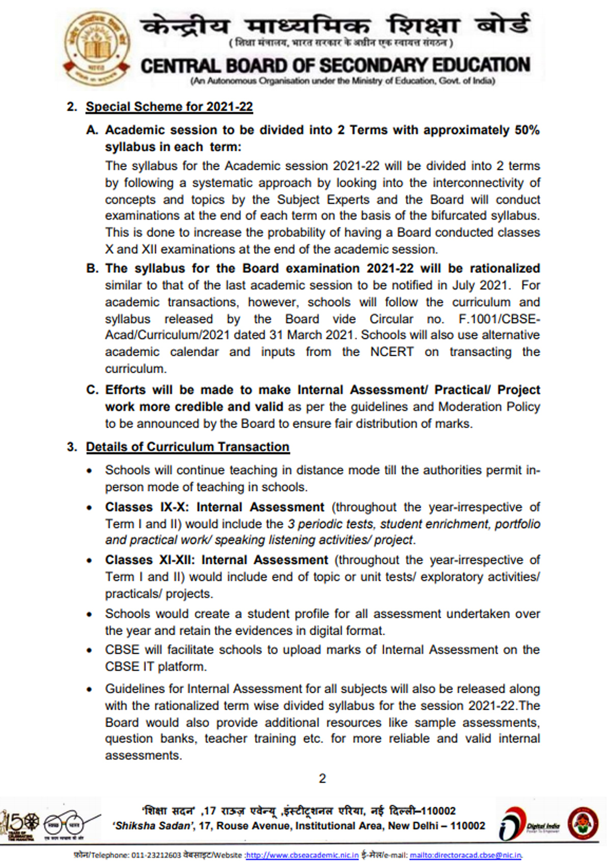 CBSE Assessment Policy 2022 for Class 10, 12 All you need to know Times of India