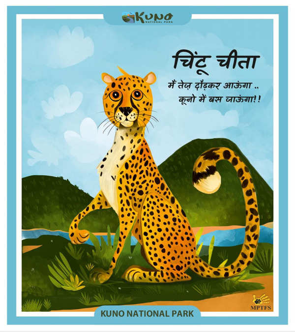 Cheetahs won't hurt you, Madhya Pradesh govt tells soon-to-be neighbours |  Bhopal News - Times of India