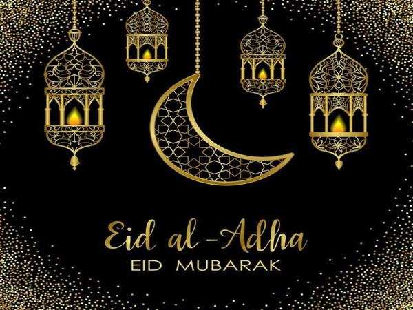 Happy Eid-ul-Adha 2022: Eid Mubarak Images, Wishes, Messages, Quotes ...