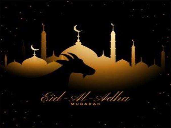 Happy Eid-ul-Adha 2022: Eid Mubarak Images, Wishes, Messages, Quotes ...