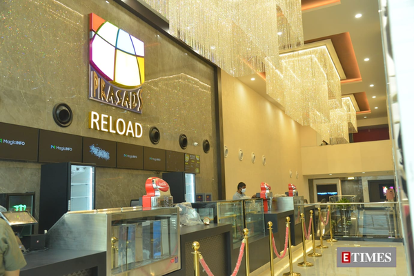 Prasads multiplex