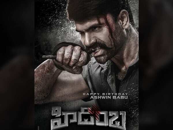 Hidimba first look