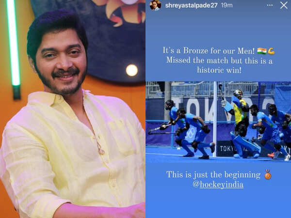 Shreyas