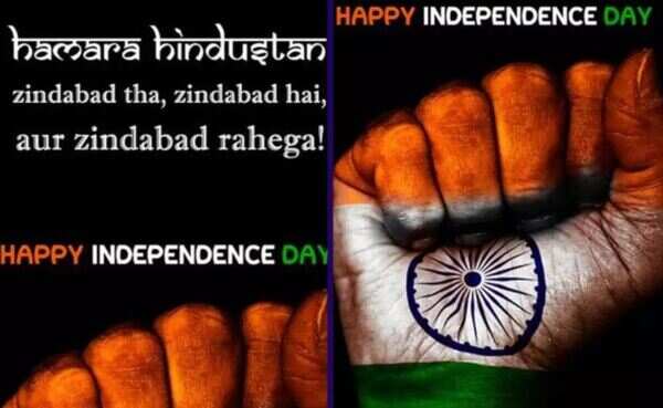 Independence Day 2021, Independence Day Wishes, Independence Day Messages, Independence Day Quotes, Independence Day Images, Independence Day Facebook & Whatsapp status, Independence Day Cards, Independence Day Greetings, Independence Day Photos, Independence Day Pictures and GIFs, Independence Day memes