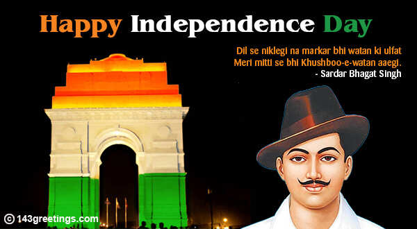 Independence Day 2021, Independence Day Wishes, Independence Day Messages, Independence Day Quotes, Independence Day Images, Independence Day Facebook & Whatsapp status, Independence Day Cards, Independence Day Greetings, Independence Day Photos, Independence Day Pictures and GIFs, Independence Day Memes