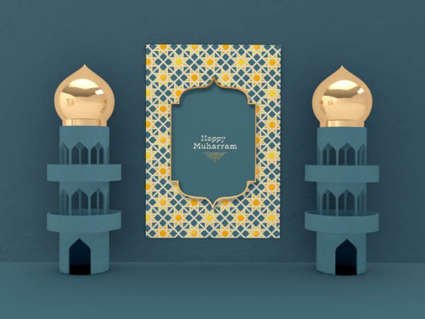 Muharram | Day Of Ashura: Muharram Wishes, Muharram Messages, Muharram Quotes, Muharram Images, Muharram Facebook Status, Muharram Whatsapp status