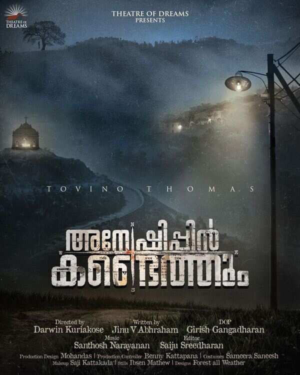 WhatsApp Image 2021-08-19 at 11.49.02.