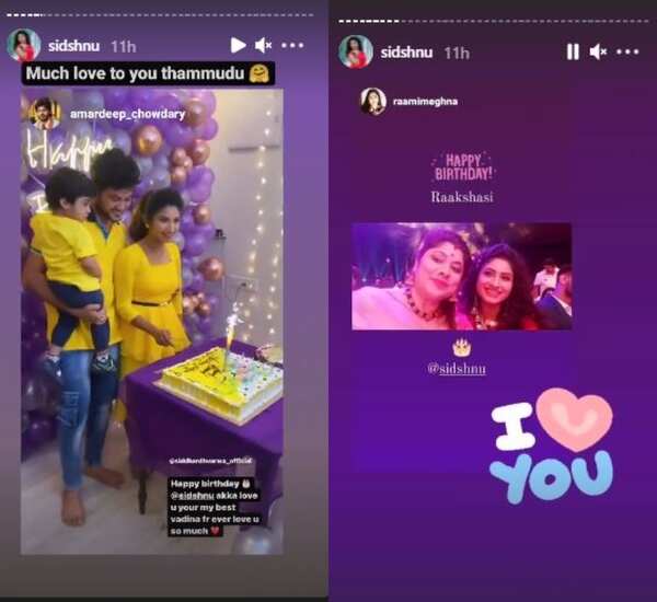 BFFs wishes Vishnupriya