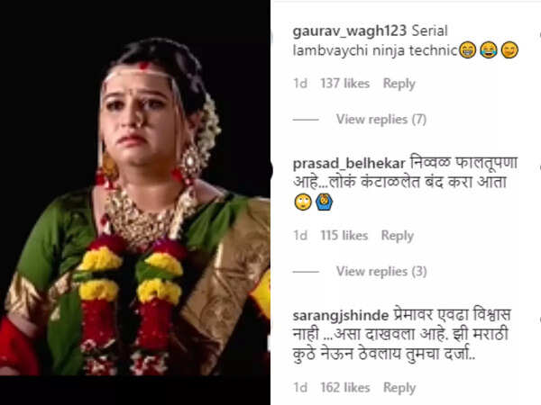 Seetu