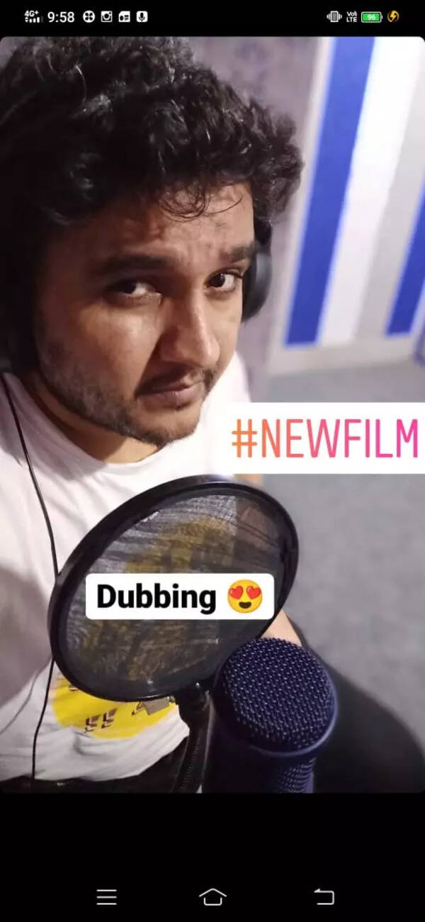 prem dubbing