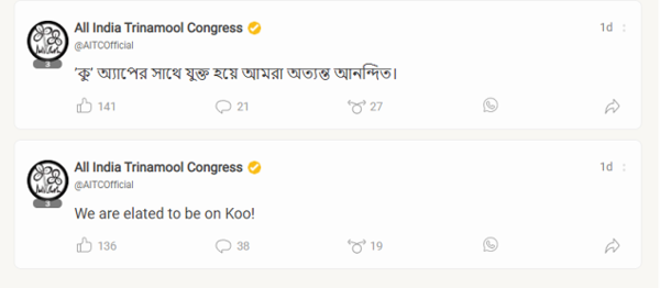 AITC Official account on Koo