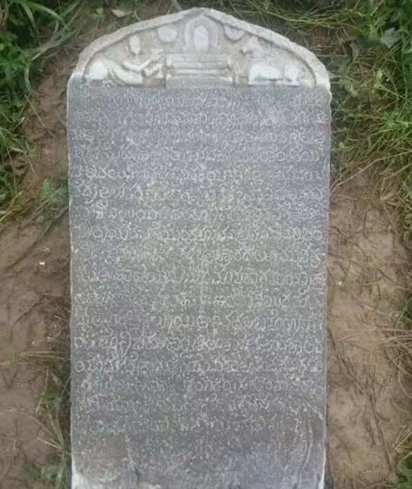 inscription 1