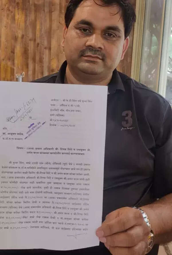 Builder with a complaint copy