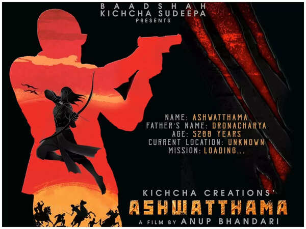 Sudeep and Anup Bhandari to join forces one more time on 'Ashwatthama'