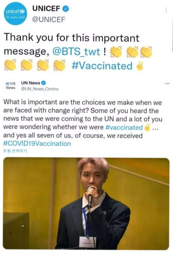 BTS Speaks At UN About Covid-19 Vaccines, #ARMYvaccinatedtoo Trends On  Twitter