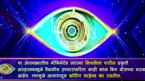 Shivle