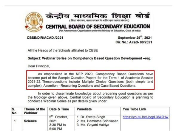 CBSE News: Another BIG Update On Term 1 Exam MCQ Pattern, 50% MCQs Will ...