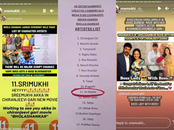 Sreemukhi in Chiru's movie