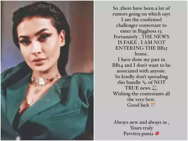 Pavitra Punia