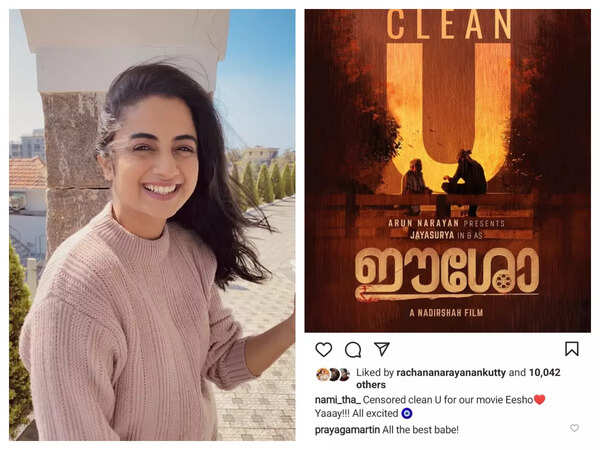 Namitha Pramod