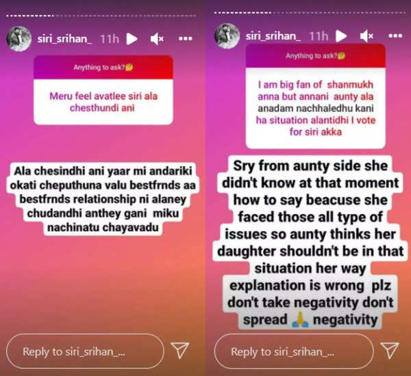 Srihan on Siri Shanmukh equation