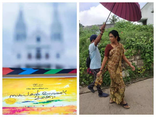 Ramya Pandian
