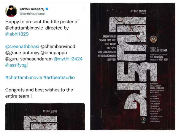 Karthik Subbaraj