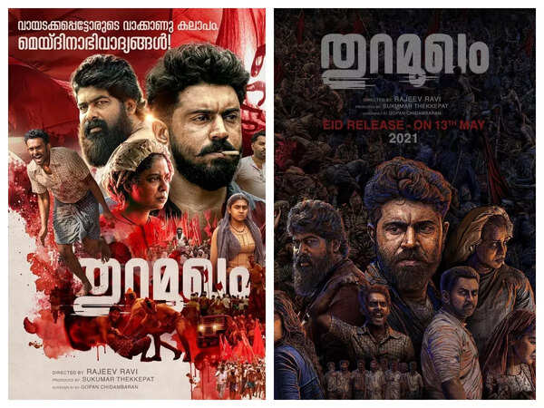 Thuramukham