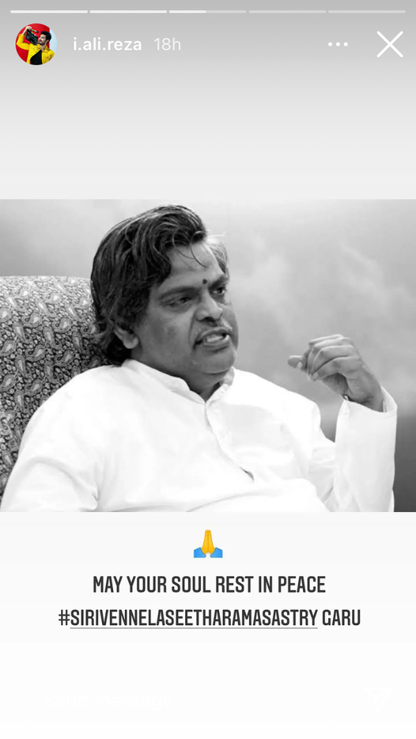 Ali Reza on Sirivennela