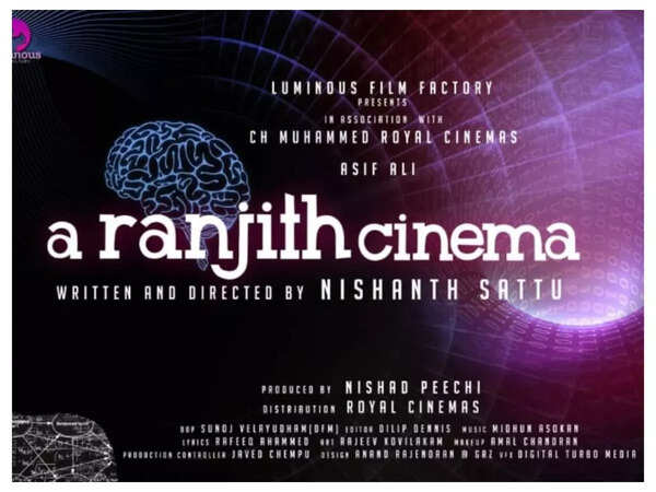 A Ranjith Cinema