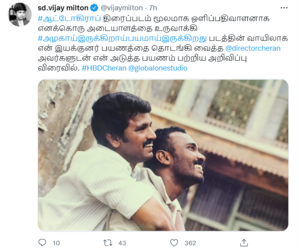 Vijay Milton Tweet