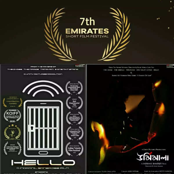 film fest