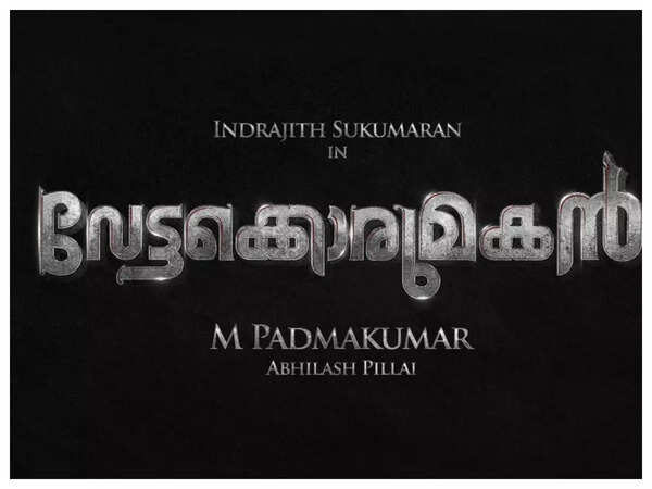 Vettakkorumakan