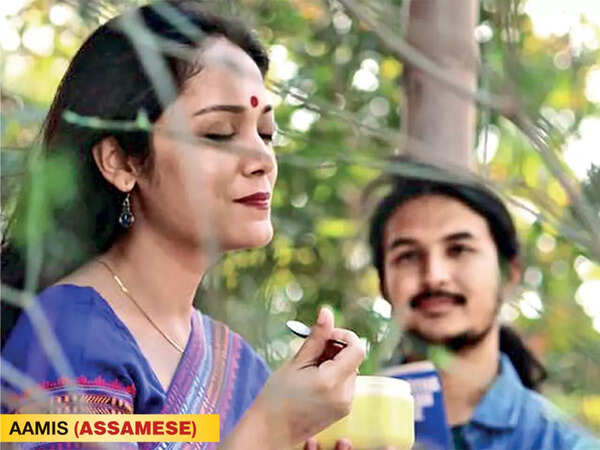 Aamis-(Assamese)
