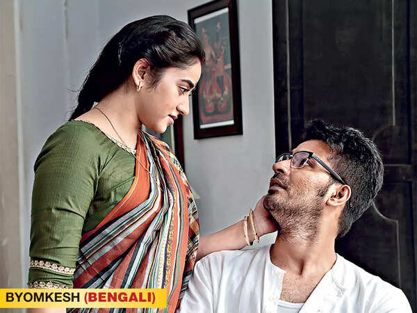 Byomkesh-(Bengali)