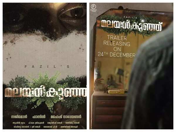 Malayankunju