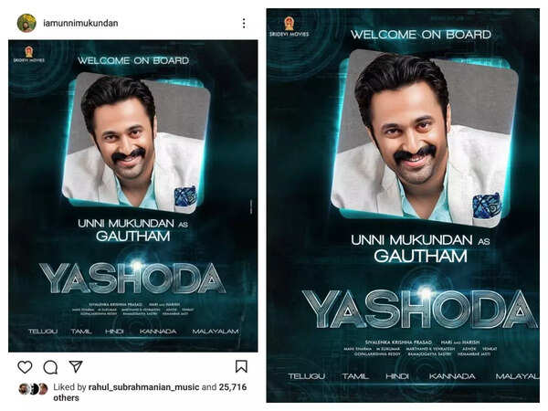 Samantha Ruth Prabhu's Yashoda Movie: It’s confirmed! Samantha Ruth ...