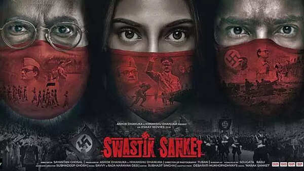 sanket-39