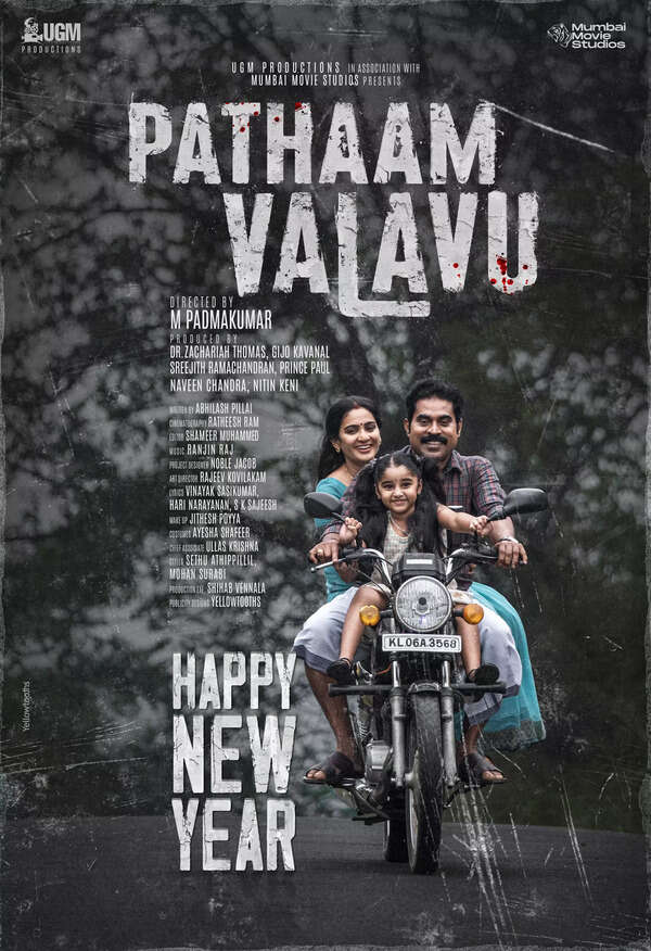 PV SURAJ 30X40_1-ENG